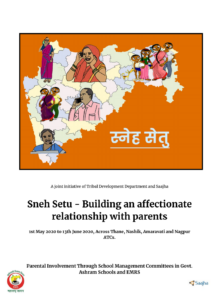 Sneh Setu