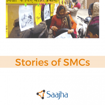 SMC Stories in Hindi (1)